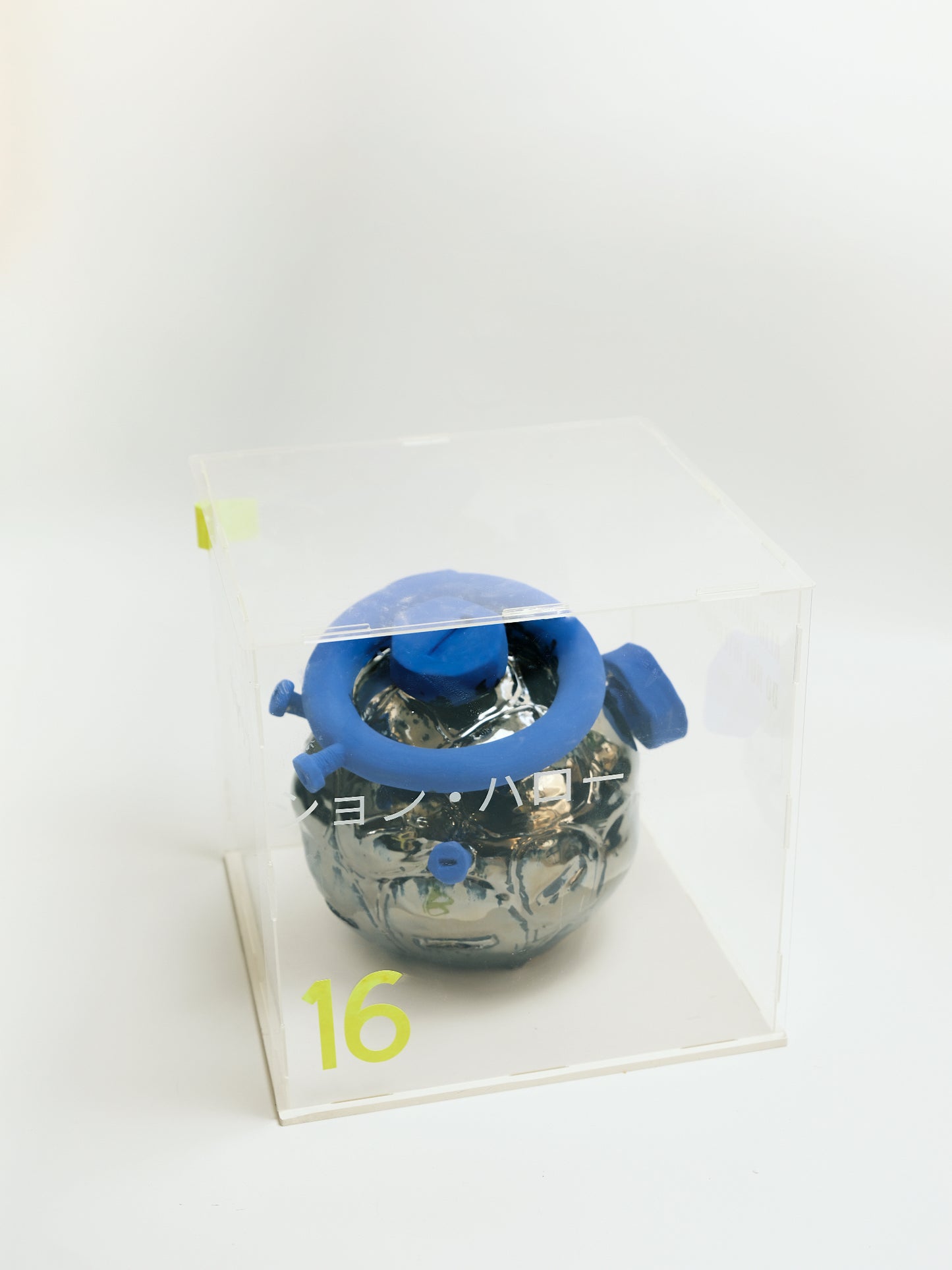 Specimen 16 - Calibration Halo